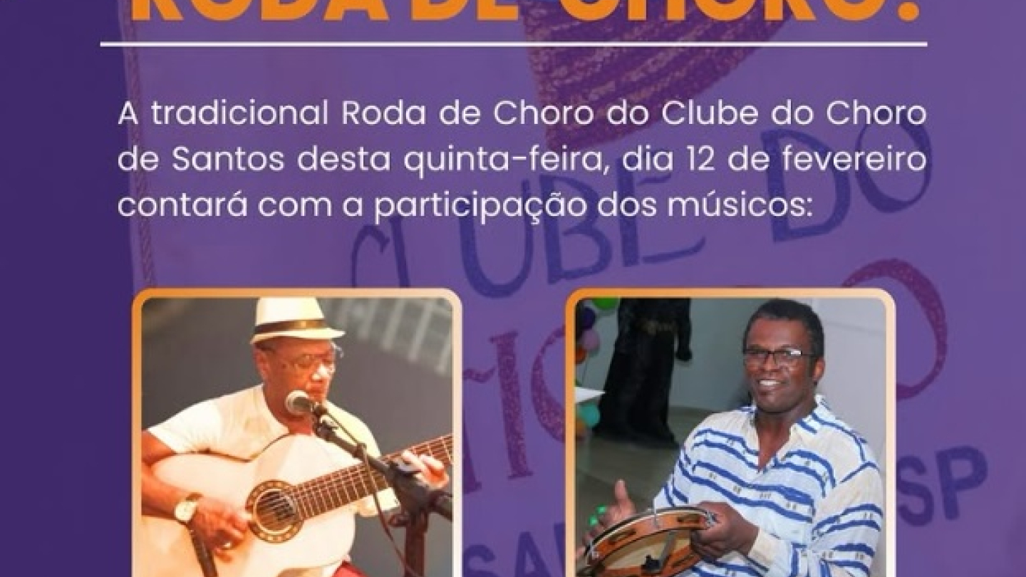 Cartaz promocional da tradicional Roda de Choro do Clube do Choro de Santos, que acontece na quinta-feira, 12 de fevereiro, às 20h, com a participação dos músicos Dario 7 Cordas e Edinho Schmidt