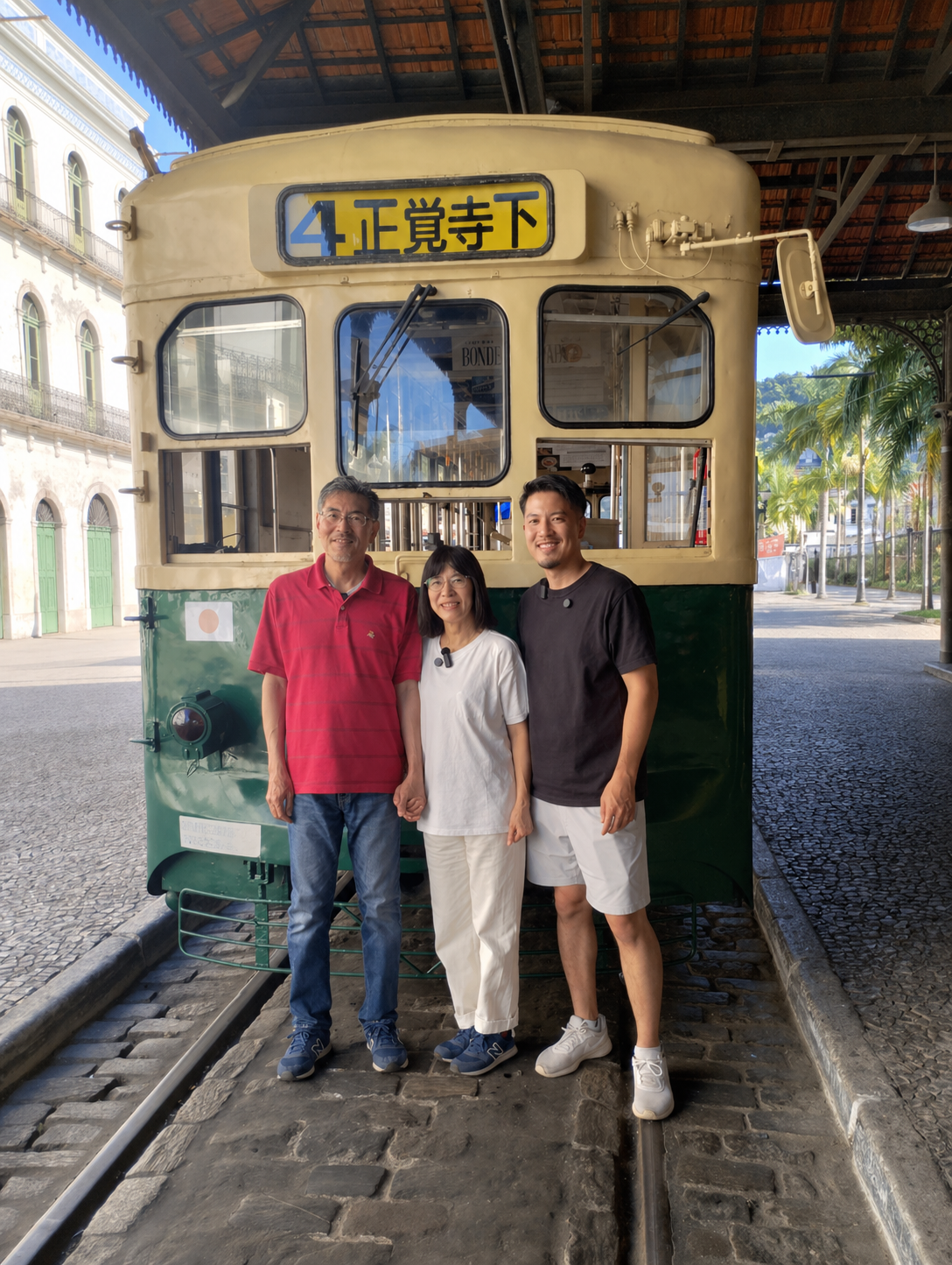 Familia japonesa