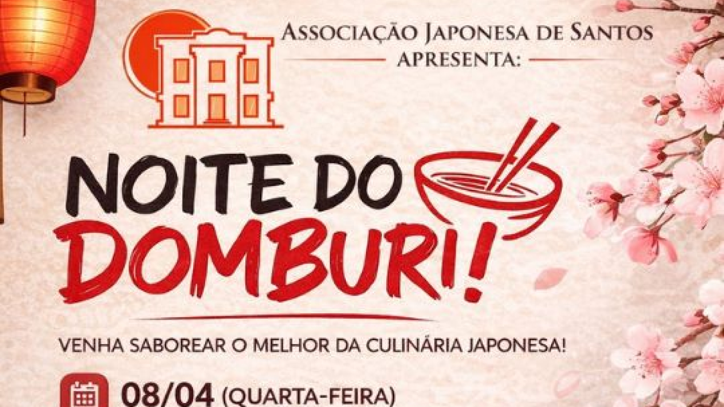 Cartaz de divulgação da "Noite do Domburi", evento da Associação Japonesa de Santos que ocorrerá no dia 08/04 no Estrela de Ouro Futebol Clube, oferecendo opções de pratos típicos
