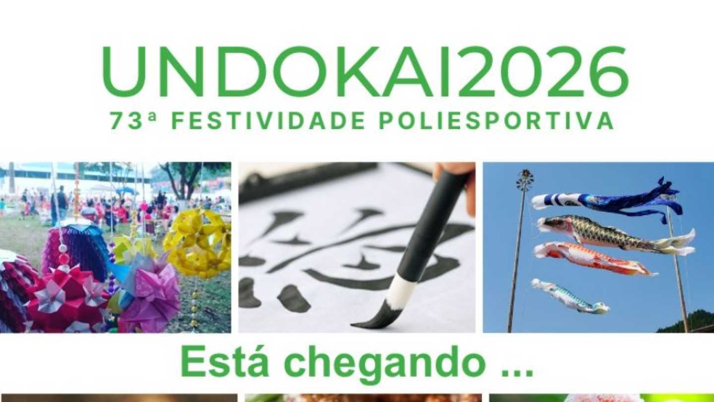 Cartaz da Associação Japonesa de Santos anunciando a 73ª edição do Undokai em 2026, apresentando uma colagem de fotos com decorações típicas, caligrafia, carpas de vento e culinária tradicional japonesa